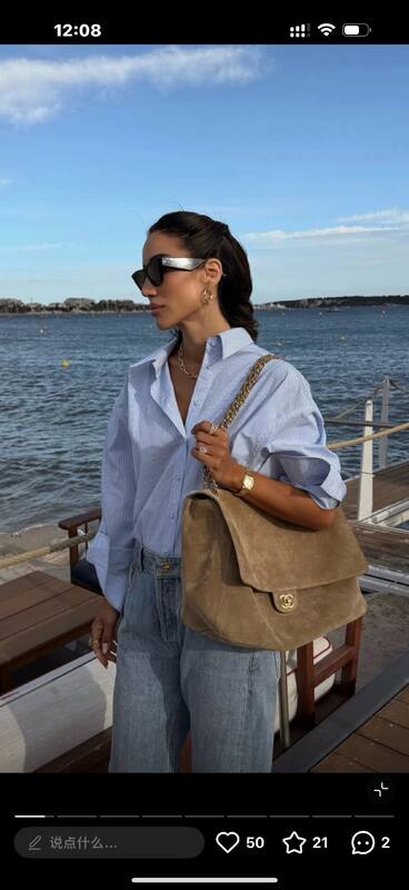 Chanel Beige suede shoulder — AAA Quality Replica