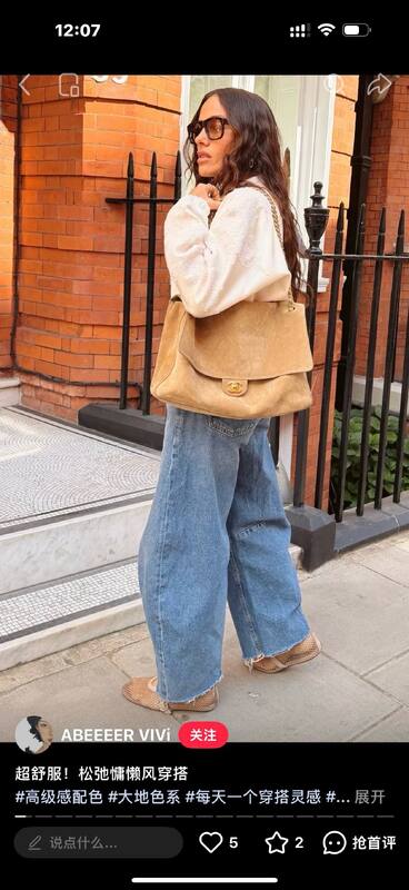 Chanel Beige suede shoulder — AAA Quality Replica