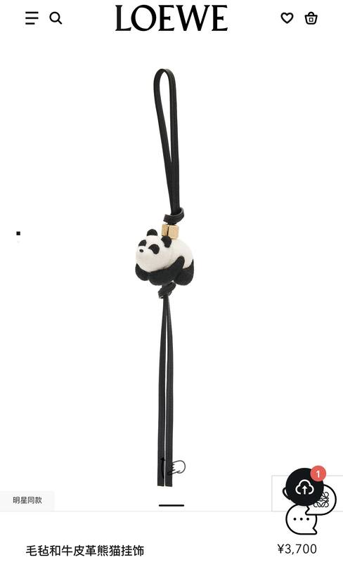 Loewe Black shoulder bag — Top Quality Replica