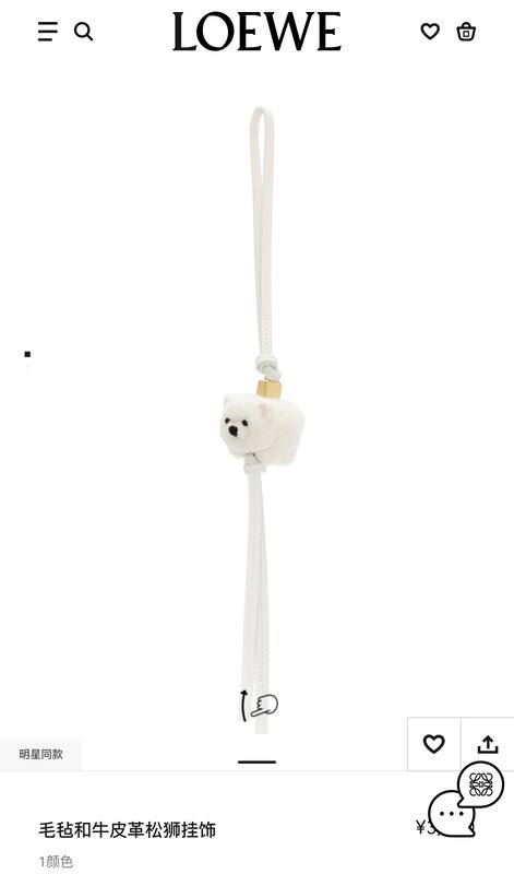 Loewe White shoulder bag — AAA Quality Replica