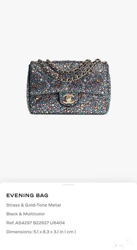 Chanel Classic Flap Black multicolor strass shoulder — 1:1 Replica