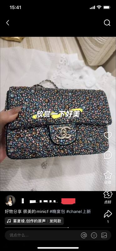 Chanel Classic Flap Black multicolor strass shoulder — 1:1 Replica