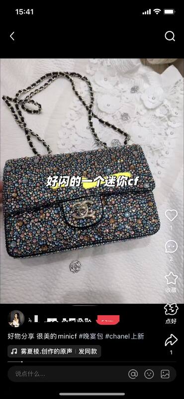 Chanel Classic Flap Black multicolor strass shoulder — 1:1 Replica