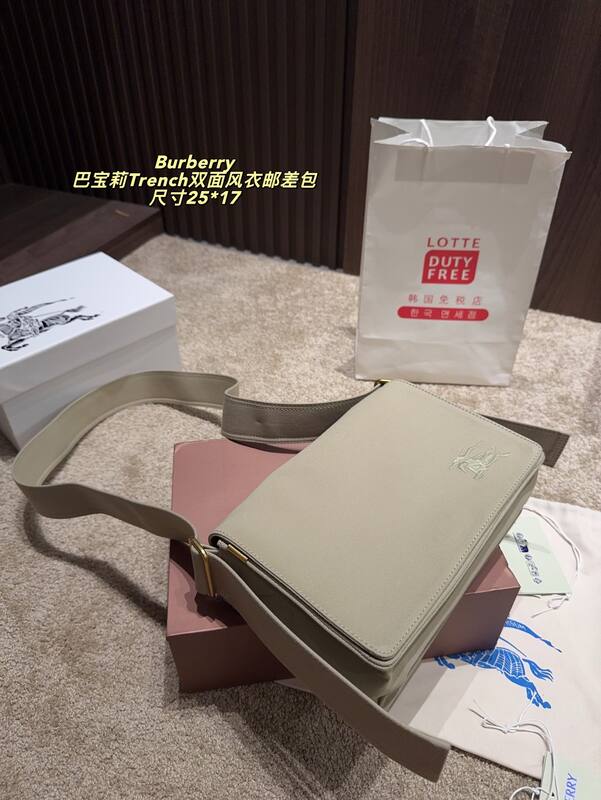 Burberry Trench Beige 25*17cm crossbody — 1:1 Replica