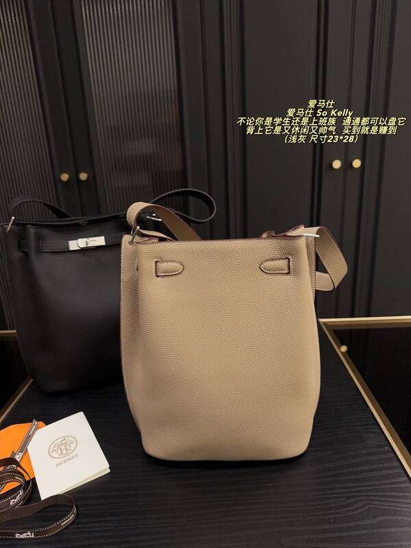 Hermes So Kelly Light gray shoulder — Top Quality Replica