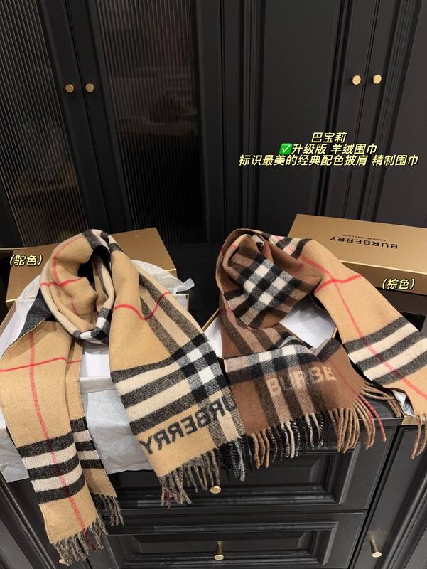 Burberry shoulder bag — AAA Quality Replica
