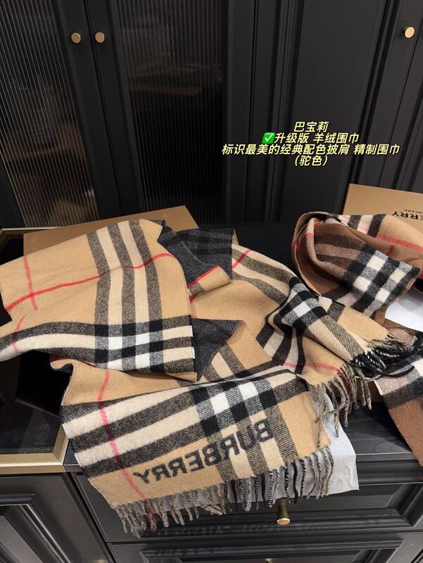 Burberry shoulder bag — AAA Quality Replica