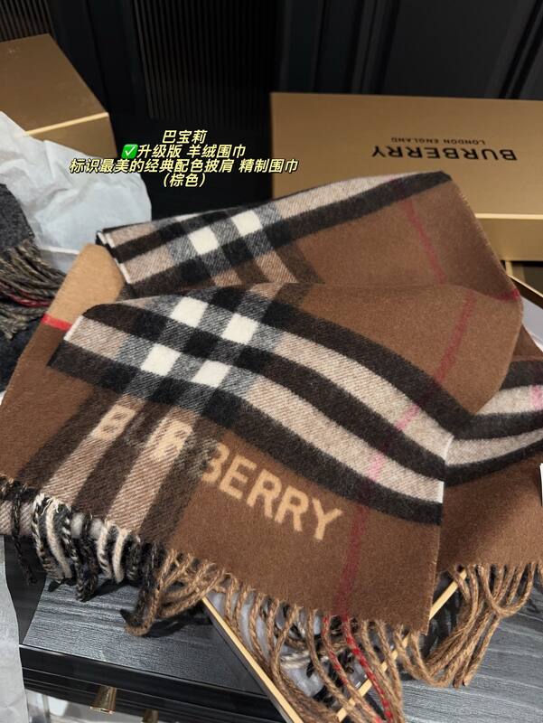 Burberry shoulder bag — AAA Quality Replica