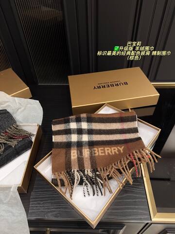 Burberry shoulder bag AAA Quality Replica