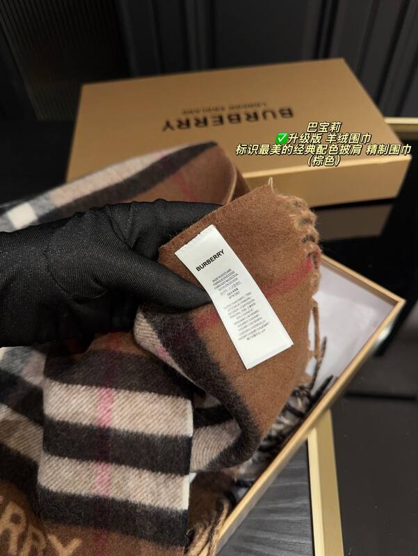 Burberry shoulder bag — AAA Quality Replica