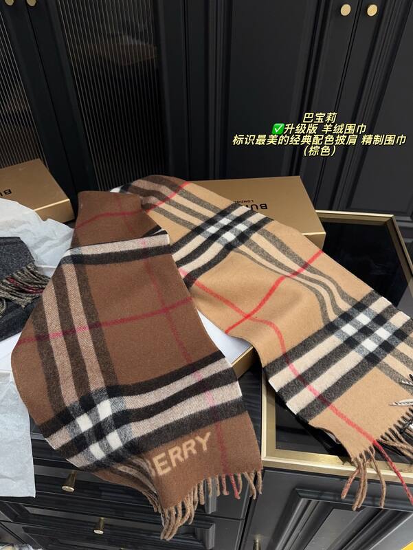 Burberry shoulder bag — AAA Quality Replica