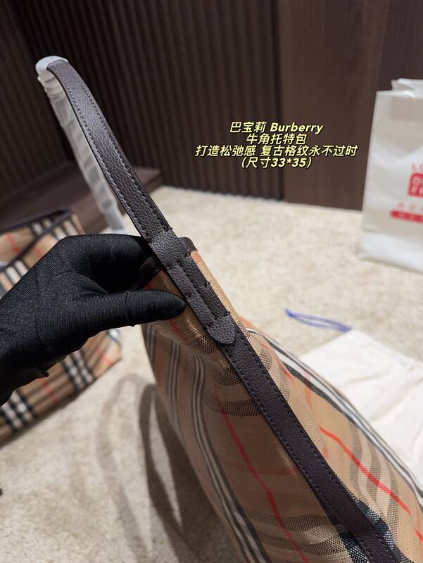 Burberry Haymarket Check 33*35cm tote — Premium Replica