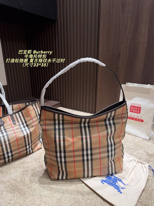 Burberry Haymarket Check 33*35cm tote — Premium Replica