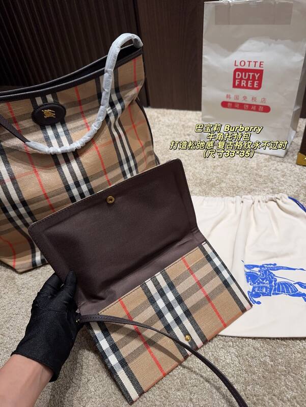Burberry Haymarket Check 33*35cm tote — Premium Replica