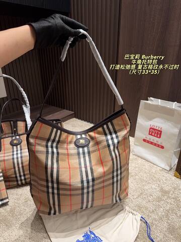 Burberry Haymarket Check 33 35cm tote Premium Replica