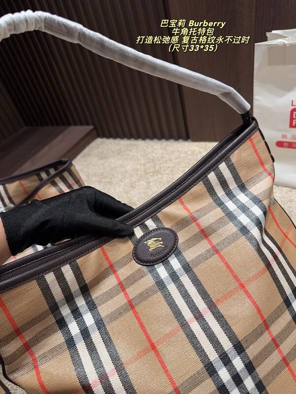 Burberry Haymarket Check 33*35cm tote — Premium Replica