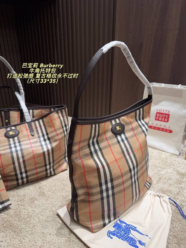 Burberry Haymarket Check 33*35cm tote — Premium Replica