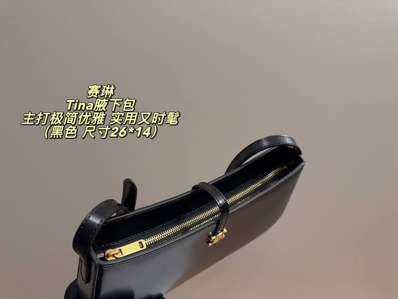 Celine everyday — 1:1 Replica