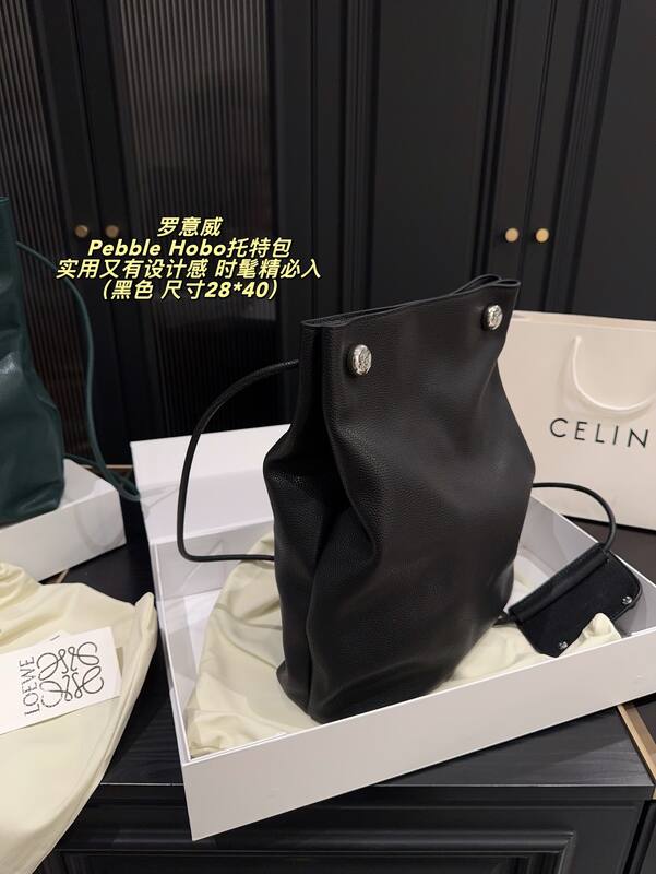 Loewe Pebble Hobo Black 28*40cm tote — AAA Quality Replica