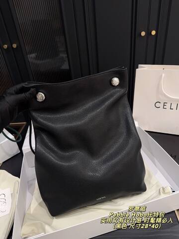 Loewe Pebble Hobo Black 28 40cm tote AAA Quality Replica