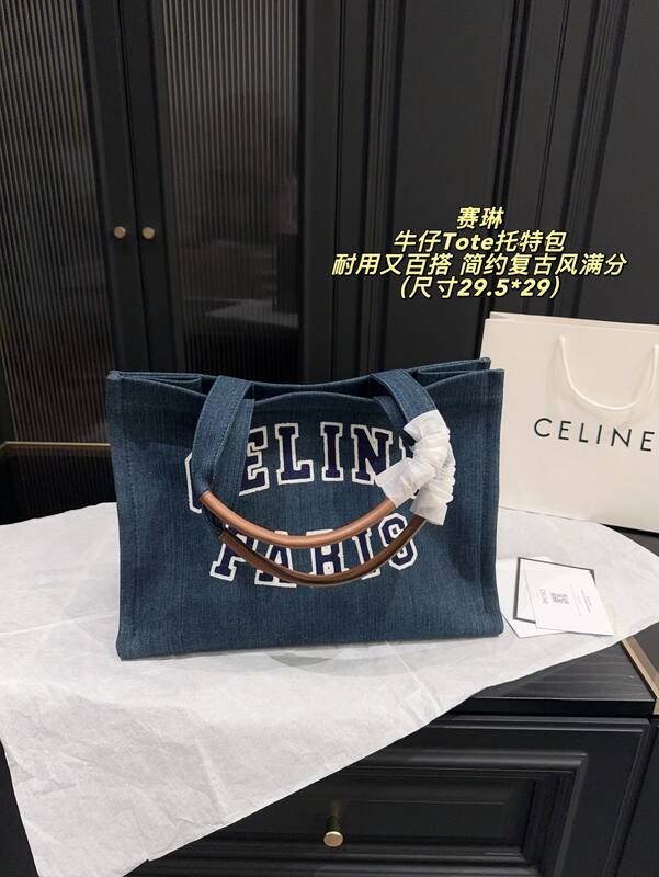 Celine everyday — Top Quality Replica