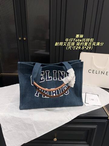 Celine everyday Top Quality Replica