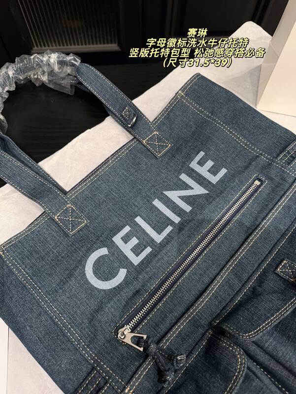 Celine everyday — Premium Replica