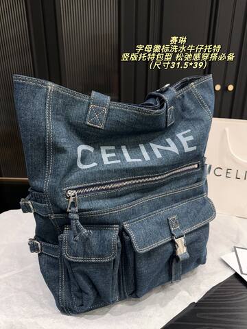 Celine everyday Premium Replica