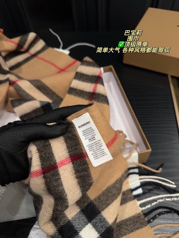 Burberry shoulder bag — 1:1 Replica