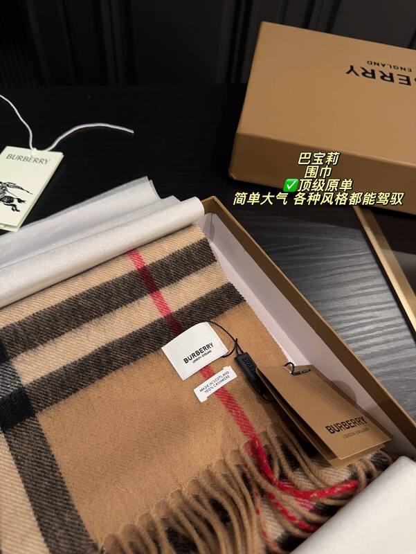 Burberry shoulder bag — 1:1 Replica