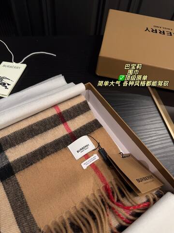 Burberry shoulder bag 1 1 Replica