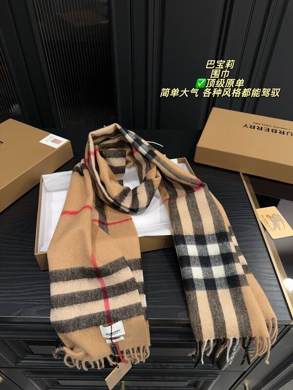 Burberry shoulder bag — 1:1 Replica