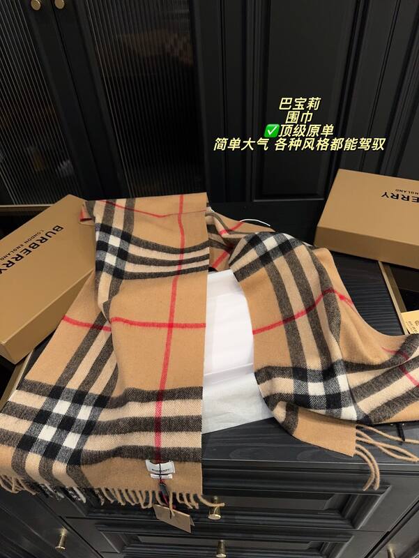 Burberry shoulder bag — 1:1 Replica