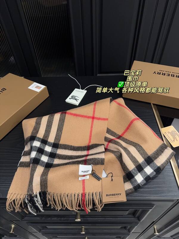 Burberry shoulder bag — 1:1 Replica