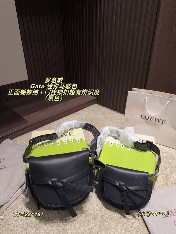 Loewe Gate Olive green leather 22*18cm (large) 20*16cm (small) crossbody — Top Quality Replica