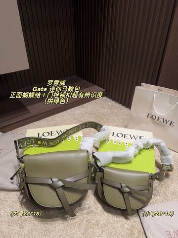 Loewe Gate Olive green leather 22 18cm large 20 16cm small crossbody Top Quality Replica