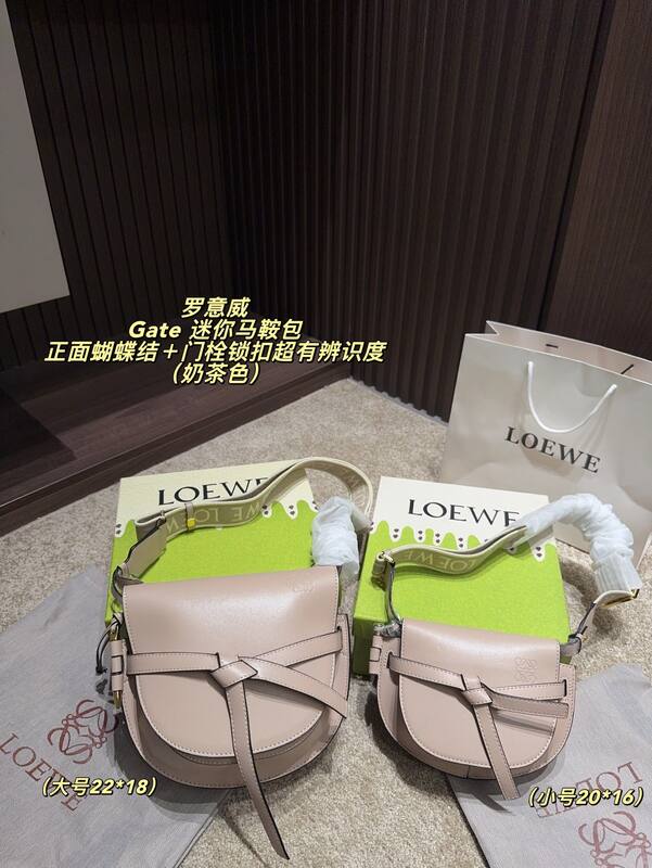 Loewe Gate Olive green leather 22*18cm (large) 20*16cm (small) crossbody — Top Quality Replica