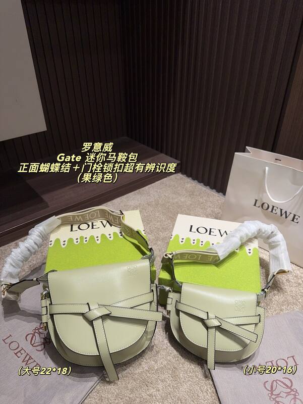 Loewe Gate Olive green leather 22*18cm (large) 20*16cm (small) crossbody — Top Quality Replica