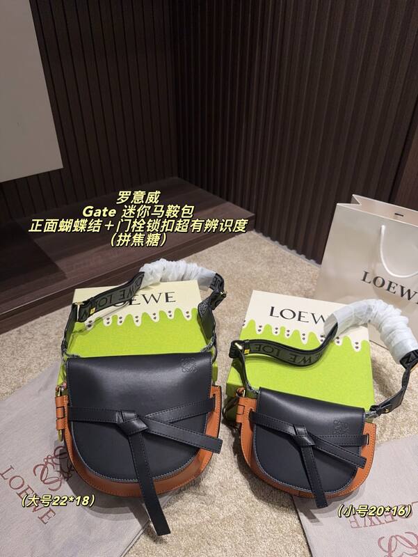 Loewe Gate Olive green leather 22*18cm (large) 20*16cm (small) crossbody — Top Quality Replica