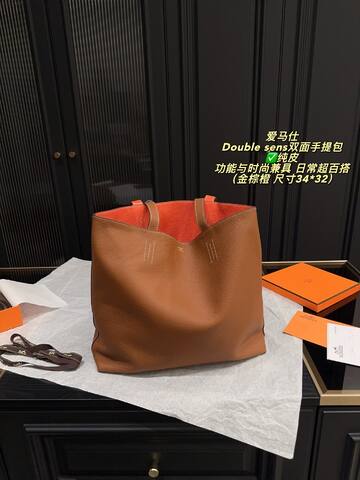 Hermes Double Sens Etoupe Beige 34x32cm tote 1 1 Replica