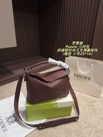 Loewe Puzzle 23 16cm crossbody Top Quality Replica