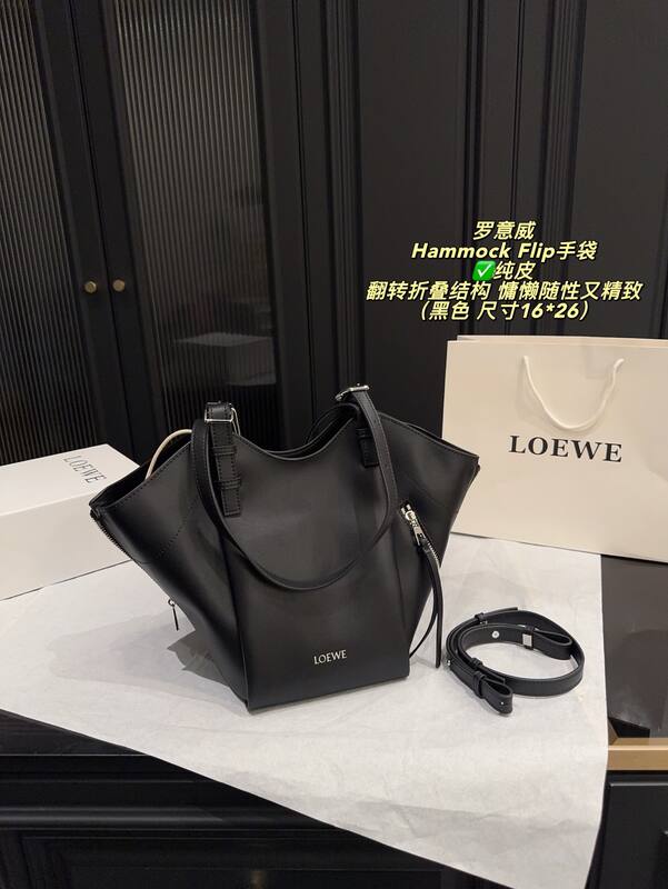 Loewe Hammock Flip White 16*26cm shoulder — Top Quality Replica