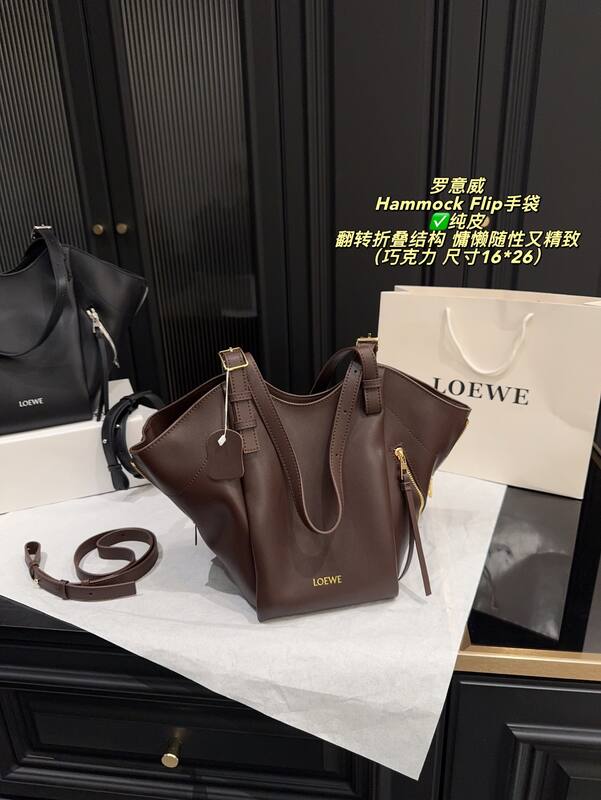 Loewe Hammock Flip White 16*26cm shoulder — Top Quality Replica