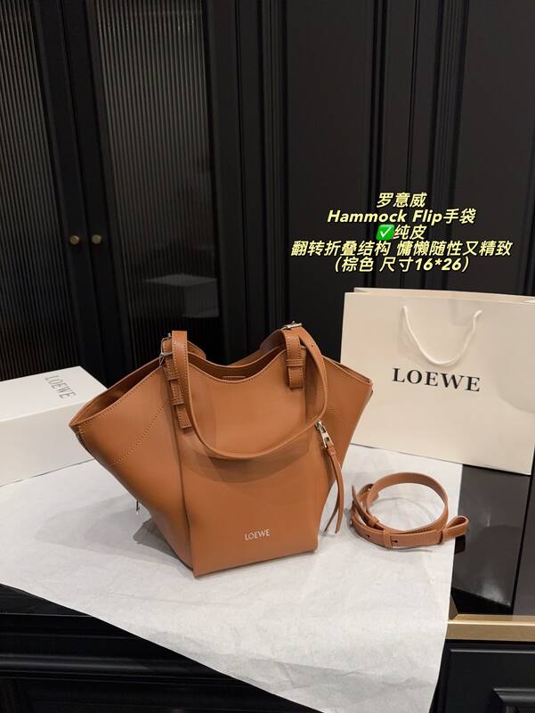 Loewe Hammock Flip White 16*26cm shoulder — Top Quality Replica