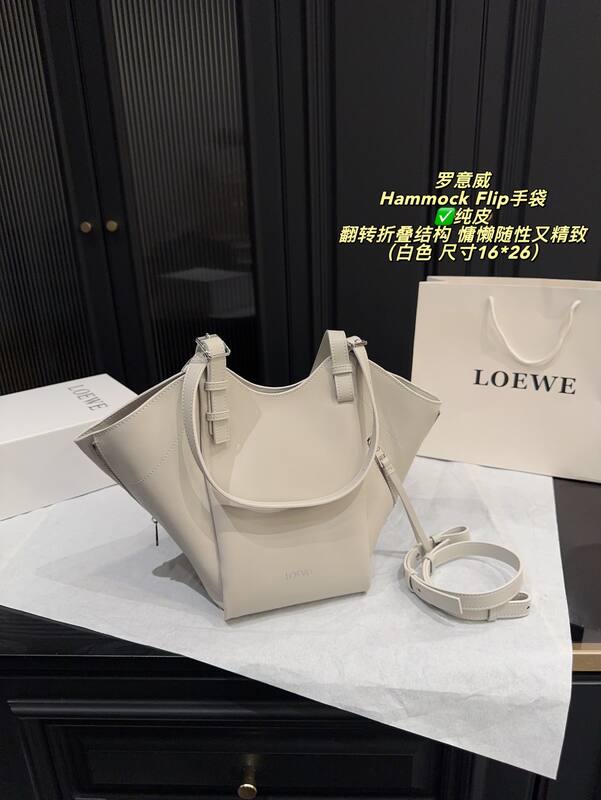 Loewe Hammock Flip White 16*26cm shoulder — Top Quality Replica