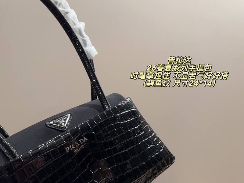 Prada Black crocodile embossed 24*14cm shoulder — Top Quality Replica