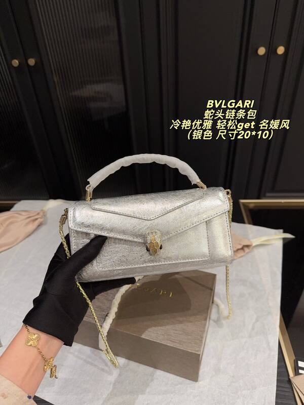 Bulgari shoulder bag — Premium Replica