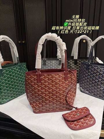 Goyard Red 18x12cm shoulder bag 1 1 Replica