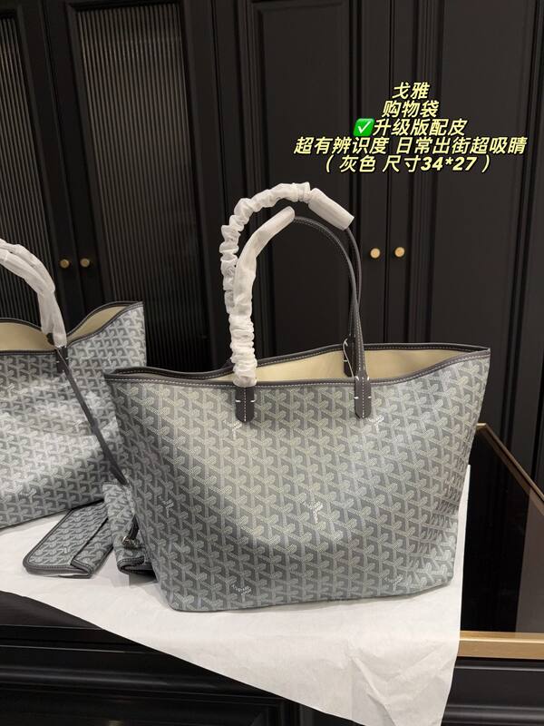 Goyard Saint Louis Grey 34*27cm 39*30cm tote — Premium Replica