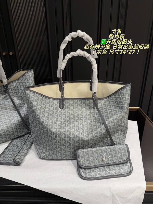 Goyard Saint Louis Grey 34*27cm 39*30cm tote — Premium Replica